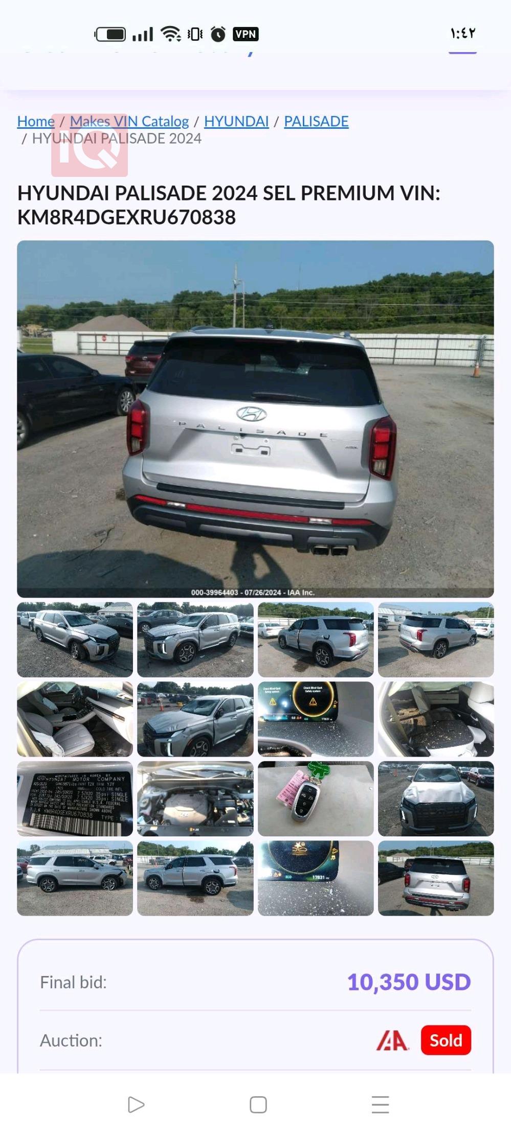 Hyundai Palisade